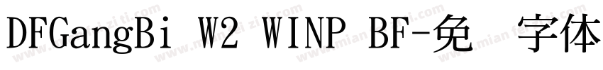 DFGangBi W2 WINP BF字体转换